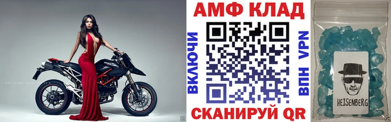 маркетплейс Telegram  Таруса  АМФЕТАМИН Розовый  дарнет шоп 
