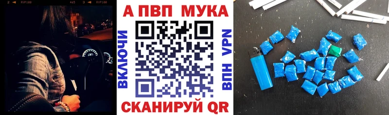 Alpha-PVP мука Таруса