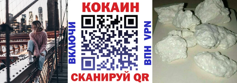 продажа наркотиков  Таруса  Кокаин VHQ 