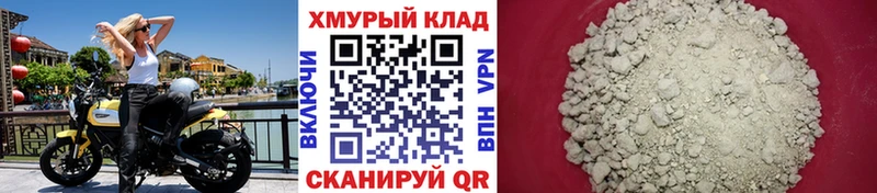 Героин белый  Таруса 