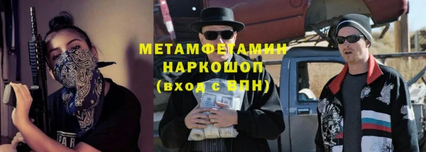 гашишное масло Майский