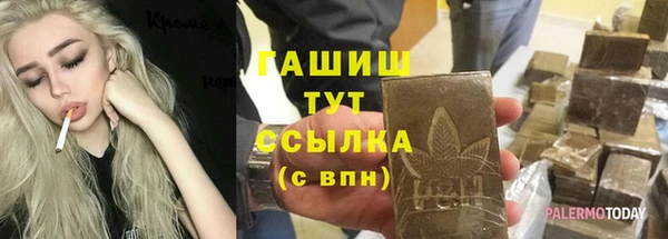 марихуана Сосновоборск