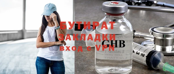 первитин Магадан