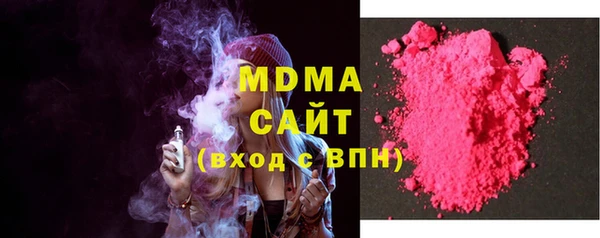 гашишное масло Майский