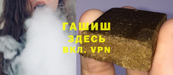 гашишное масло Майский
