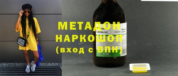 гашишное масло Майский