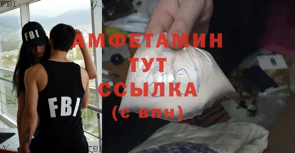 стафф Магас