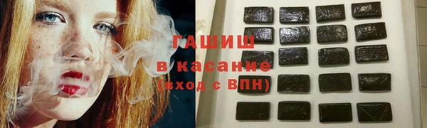 стафф Магас