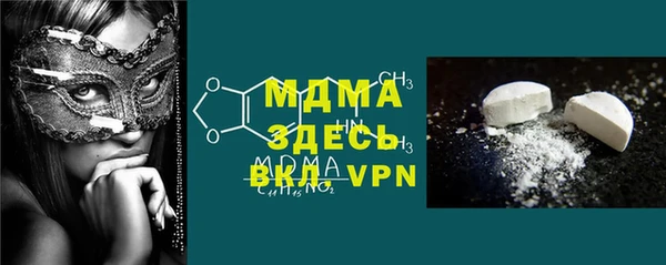 стафф Магас