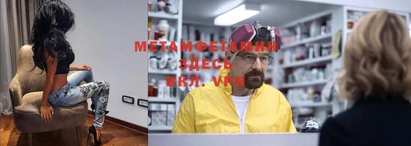 прущая мука Лиски