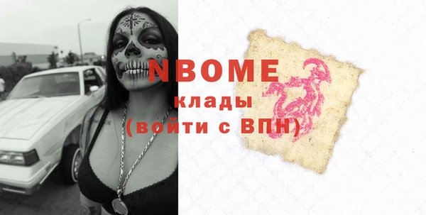 первитин Магадан