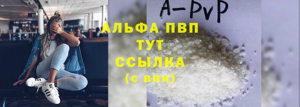 гашишное масло Майский