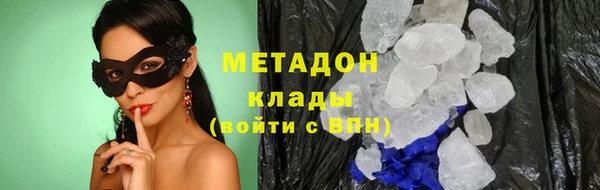первитин Магадан