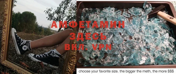 первитин Магадан