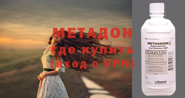 стафф Магас