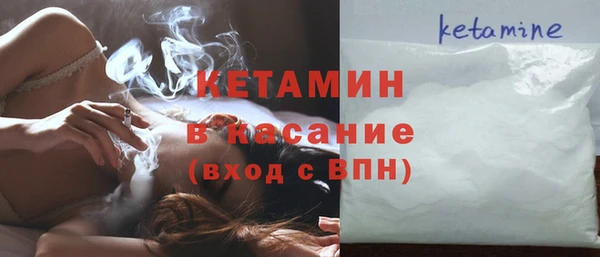 стафф Магас