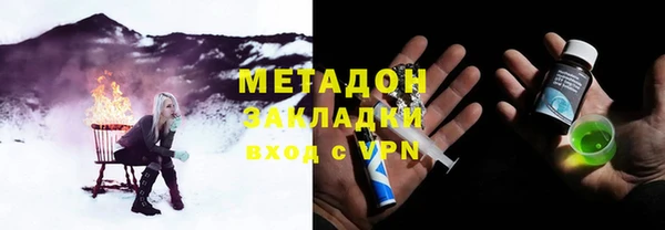 первитин Магадан