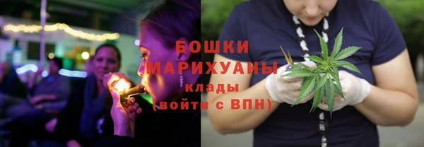 стафф Магас