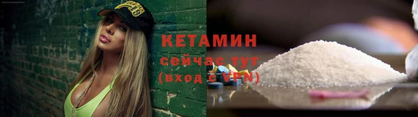 стафф Магас