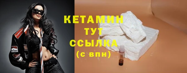 стафф Магас