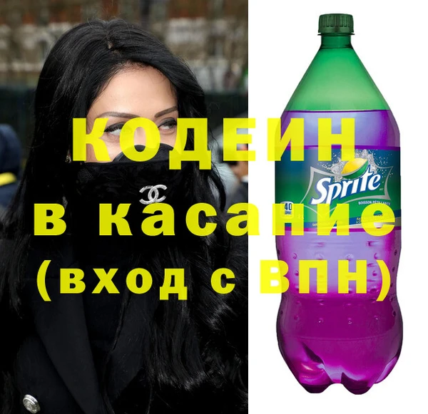 стафф Магас