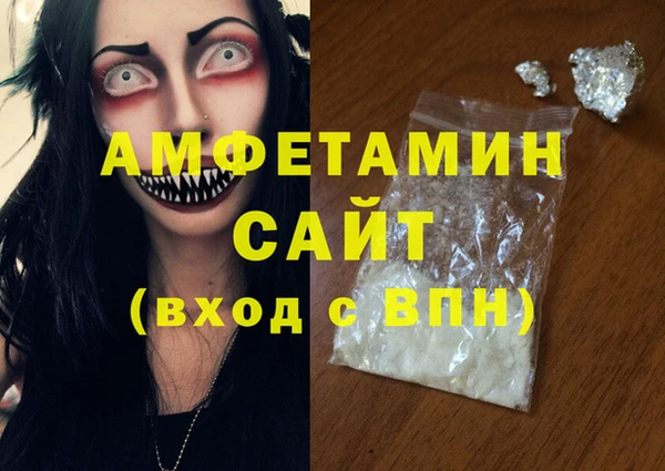 стафф Магас