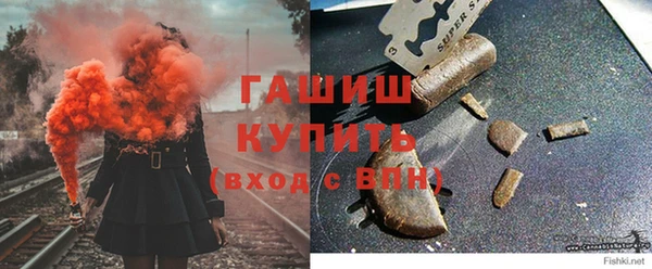 стафф Магас