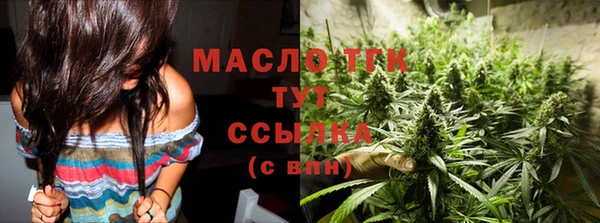 гашишное масло Майский