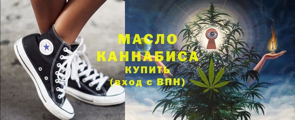 стафф Магас