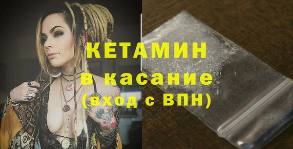стафф Магас