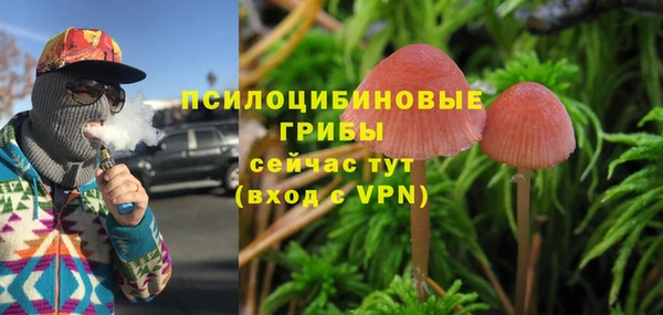 гашишное масло Майский