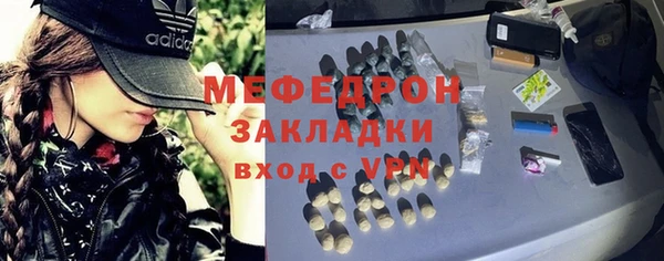 первитин Магадан