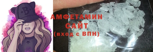 стафф Магас
