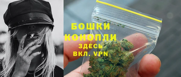 мескалин Сосновый Бор