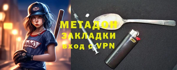 гашишное масло Майский