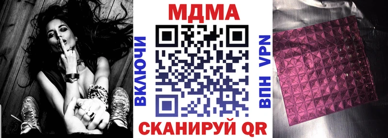 наркота  Таруса  ОМГ ОМГ ССЫЛКА  МДМА VHQ 