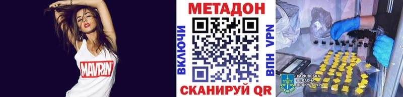 МЕТАДОН белоснежный  как найти закладки  Таруса 