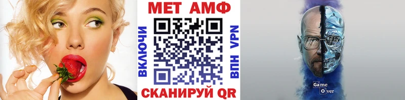МЕТАМФЕТАМИН Декстрометамфетамин 99.9%  mega зеркало  Таруса  что такое  