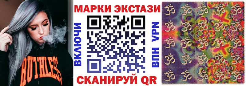 Наркотические марки 1,5мг  даркнет сайт  Таруса 