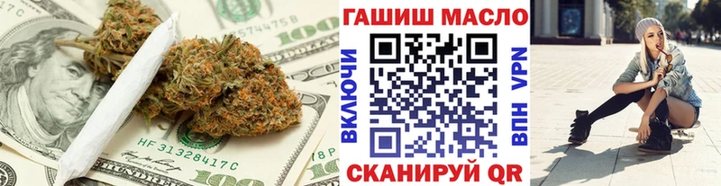 ТГК гашишное масло  Таруса 