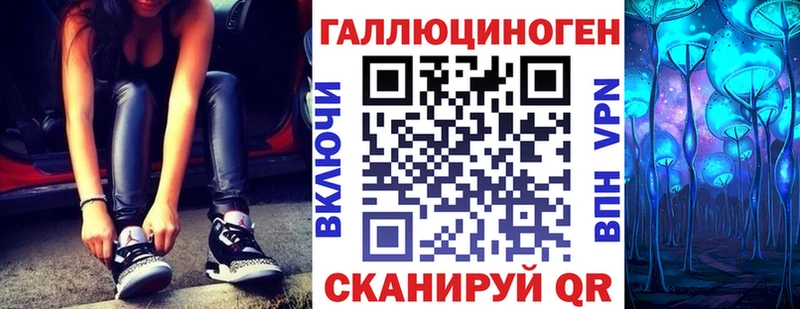 Галлюциногенные грибы Magic Shrooms  Таруса 